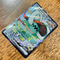Great Tusk ex SSR 330/190 sv4a Shiny Treasure ex Japanese Pokemon Card - NM - Image 3