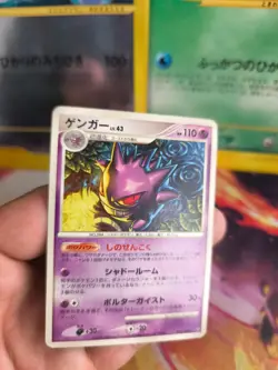 Pokemon Karte Card Gengar Lv. 43 Stormfront Intense Fight In Sky japanese LP - Image 2