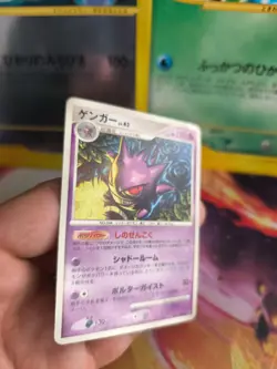 Pokemon Karte Card Gengar Lv. 43 Stormfront Intense Fight In Sky japanese LP - Image 4