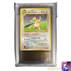 Dragonite 149 Base Set Pokemon Single ARS7 Mint Rare Collectible Card Japanese - Image 1
