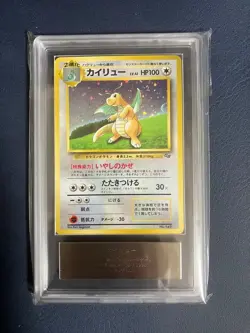 Dragonite 149 Base Set Pokemon Single ARS7 Mint Rare Collectible Card Japanese - Image 2