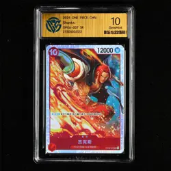 CCG GemMint 10 Bandai 2024 ONE PIECE CHN. TCG Card OP06-007 SR Shanks - Image 2