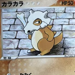 Cubone 052/086 Holo Research Tower 1st Edition Japanese Pokemon Card 2005 LP+ - Image 2