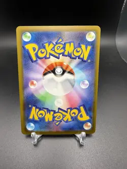 Team Rocket's Mewtwo ex SAR 237/193 M2a MEGA Dream Pokemon Card Japanese - Image 2