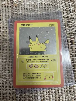 Wrenny Moo Pikachu 38/50 Holo Card - Set 1 Pokemon Parody TCG - Image 1