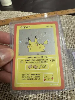 Wrenny Moo Pikachu 38/50 Holo Card - Set 1 Pokemon Parody TCG - Image 2