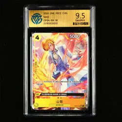 CCG GemMint 9.5 Bandai 2024 ONE PIECE CHN. TCG Card OP04-104 SR Sanji - Image 1