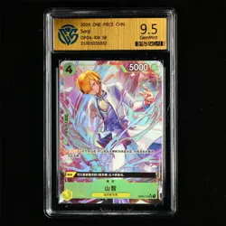 CCG GemMint 9.5 Bandai 2024 ONE PIECE CHN. TCG Card OP04-104 SR Sanji - Image 2