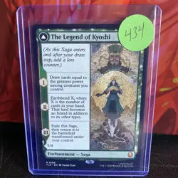 Magic The Gathering -The Legend of Kyoshi / Avatar Kyoshi - #186 Regular Avatar - Image 3