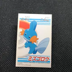 Mudkip Pokemon Sticker Seal Japanese Rare 2005 Nintendo TV Tokyo Japan F/S - Image 1