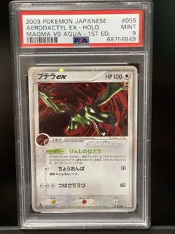 Pokemon Japanese Aerodactyl ex Holo Team Magma VS Aqua 1st Ed 055/080 PSA 9 - Image 1