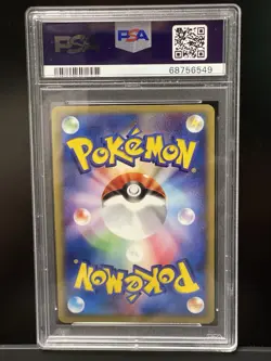 Pokemon Japanese Aerodactyl ex Holo Team Magma VS Aqua 1st Ed 055/080 PSA 9 - Image 2