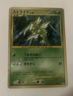 Pokemon TCG Scyther Full Art Holo 1st Edition #094/096 Galactic's Conquest Pt. 1 - Image 1