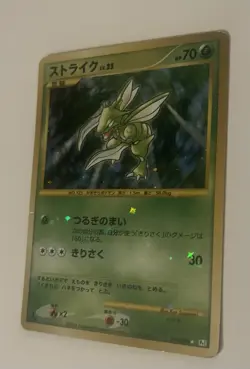 Pokemon TCG Scyther Full Art Holo 1st Edition #094/096 Galactic's Conquest Pt. 1 - Image 2
