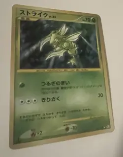 Pokemon TCG Scyther Full Art Holo 1st Edition #094/096 Galactic's Conquest Pt. 1 - Image 3