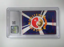 2001 Pokemon Japanese Dark Gengar #94 Holo CGC 7 - Image 3