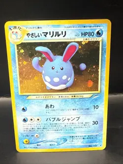 Pokemon 2001 Japanese Pokemon Neo Destiny 184 Light Azumarill - Image 2