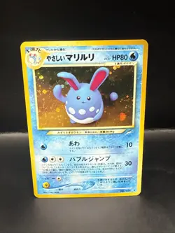 Pokemon 2001 Japanese Pokemon Neo Destiny 184 Light Azumarill - Image 3