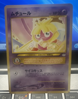 Smoochum Pokemon TCG Neo Revelation No. 238 Japanese US Seller - Image 2