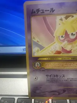 Smoochum Pokemon TCG Neo Revelation No. 238 Japanese US Seller - Image 4