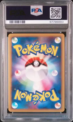 2010 POKEMON JPN REVIVING LEGENDS 1ST ED #047 STEELIX-HOLO PSA 10 - Image 2