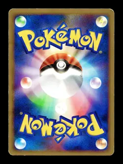 [HP] Croagunk Japanese Challenge Promo 122/DP-P Pokemon B - Image 2