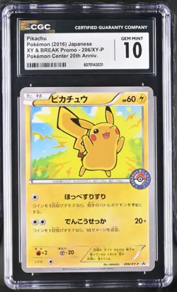 Pokemon Japanese Pikachu 206/XY-P XY BREAK Promo 20th Anniversary - CGC 10 - Image 1