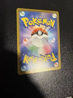 Dragonair Full Art 182/165 AR sv2a Pokemon 151 Japanese Pokemon TCG Near Mint NM - Image 4