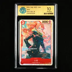 CCG Pristine 10 Bandai 2025 ONE PIECE CHN. TCG Card OP10-005 SR Sanji - Image 1