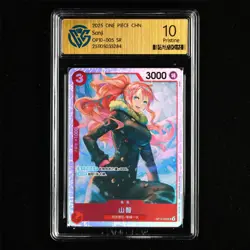 CCG Pristine 10 Bandai 2025 ONE PIECE CHN. TCG Card OP10-005 SR Sanji - Image 2