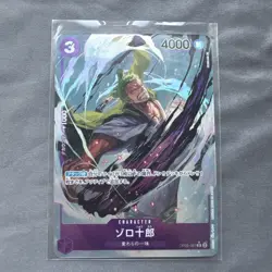 Zorojuro OP05-067 Parallel SR Awakening of The New Era OP-05 One Piece Card NM - Image 1