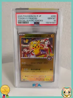 PSA10 Tohoku Pikachu 260/SV-P Special Box Pokemon Card 2025 - Image 1
