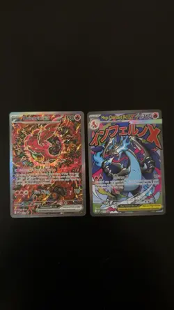 Pokemon Phantasmal Flames UPC MEGA Charizard & Oricorio EX #23 Promos - Image 1
