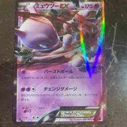 Mewtwo EX 027/059 1st Edition XY8 Blue Shock Japanese Pokemon Card - Image 1