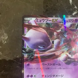Mewtwo EX 027/059 1st Edition XY8 Blue Shock Japanese Pokemon Card - Image 3