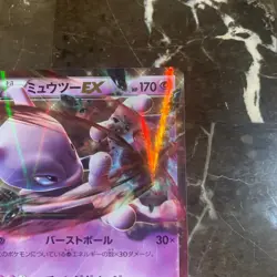 Mewtwo EX 027/059 1st Edition XY8 Blue Shock Japanese Pokemon Card - Image 4
