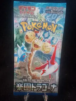 Japanese Pokemon Paradise Dragona Booster Sealed SV7a Pack 1pack - Image 1