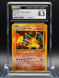 CGC 8.5 NM/MINT+ ✨ - 1996 Pokemon Charizard Base Set Japanese Holo - Image 1