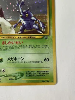 Heracross Neo Genesis Japanese Holo Pokemon No. 214 1996 NM/LP SWIRL - Image 5