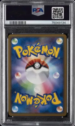 2009 POKEMON JPN HEARTGOLD COLL 1ST ED #046 DONPHAN-HOLO PSA 10 - Image 2