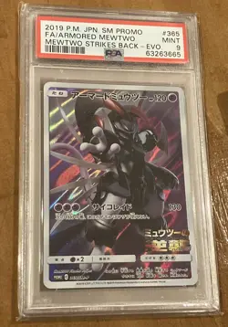 2019 POKEMON JAPANESE SM PROMO #365 FULL ART/ARMORED MEWTWO PSA 9 - Image 3