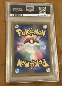 2019 POKEMON JAPANESE SM PROMO #365 FULL ART/ARMORED MEWTWO PSA 9 - Image 4