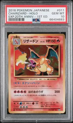 PSA 10 1st ED Pokemon Card Charizard 011/087 CP6 20th Anniversary Holo - Gem! - Image 1
