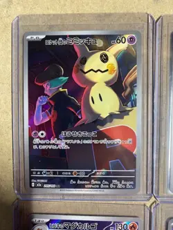 Pokemon Card Random Lot of 6 AR Set M2a Mega Dream ex Japanese Nintendo 2025 - Image 2