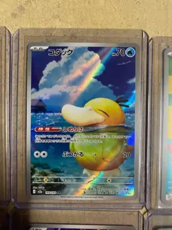 Pokemon Card Random Lot of 6 AR Set M2a Mega Dream ex Japanese Nintendo 2025 - Image 3