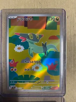 Pokemon Card Random Lot of 6 AR Set M2a Mega Dream ex Japanese Nintendo 2025 - Image 4