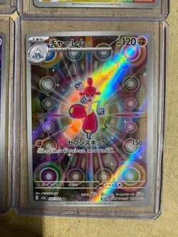 Pokemon Card Random Lot of 6 AR Set M2a Mega Dream ex Japanese Nintendo 2025 - Image 5
