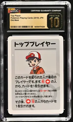 CGC 10 Pristine Top Player Old Maid Pokemon Card - Image 1