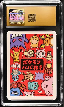 CGC 10 Pristine Top Player Old Maid Pokemon Card - Image 2