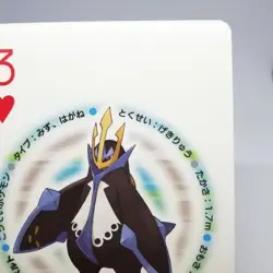 Empoleon 3 Heart Pokemon trump playing card Perl DIA Giratina Back Nintendo - Image 3